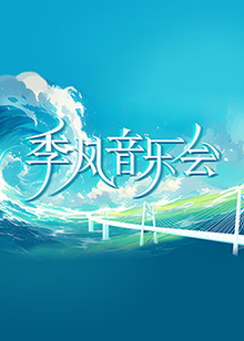 妈妈的朋友在线看免费观看中文电影