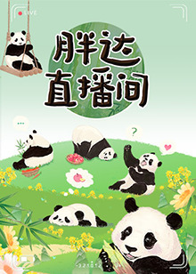 乡村中医催乳师
