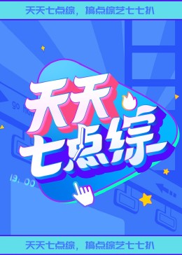 好大好爽再深一点的动漫