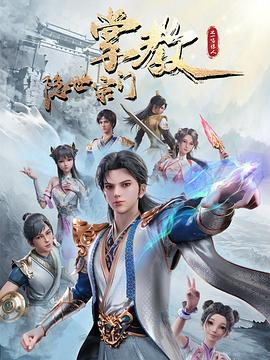 男男搞基免费观看