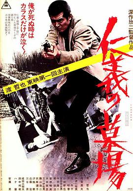 老鬼色