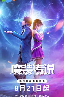 公交车上～嗯啊被高潮动态图