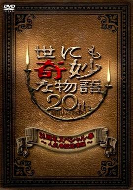 农民伯伯与乡下妹dv在线视频