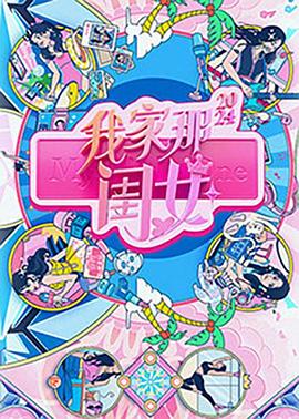 精品午夜老司机淫基地