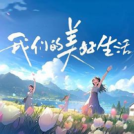嫩模杨晨晨性色av