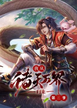 刘嘉玲丰完整版