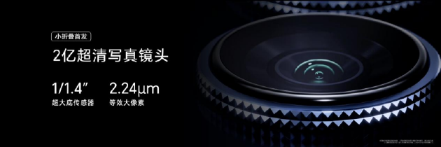 荣耀Magic V Flip2正式发布：首发2亿超清写真镜头，5499元起
