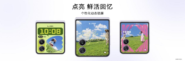 荣耀Magic V Flip2正式发布：首发2亿超清写真镜头，5499元起
