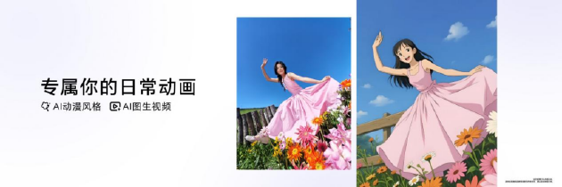 荣耀Magic V Flip2正式发布：首发2亿超清写真镜头，5499元起